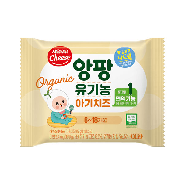 Phô mai tách muối